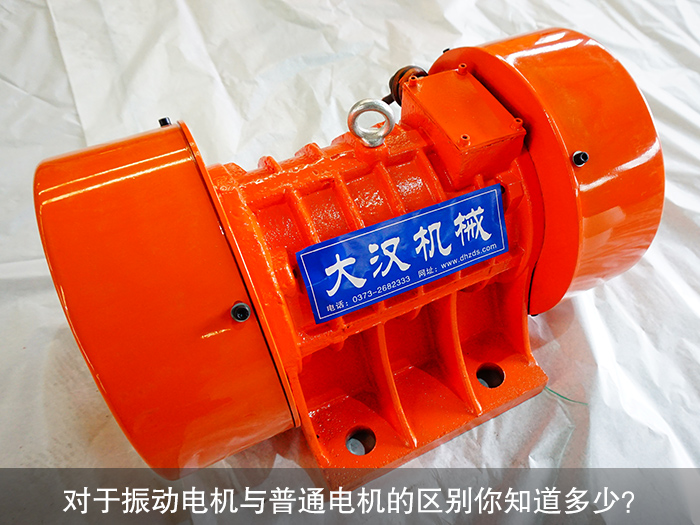 YZUL振動電機(jī)多少錢一臺？