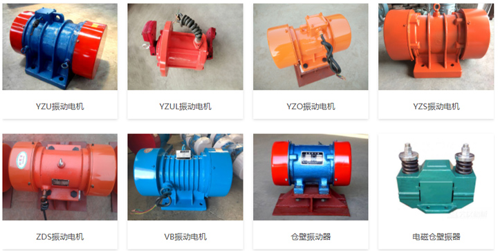 振動電機型號及參數(shù)