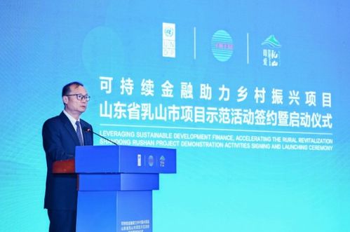 科技賦能鄉村，創新驅動發展 聯合國開發計劃署與度小滿合作項目落地乳山